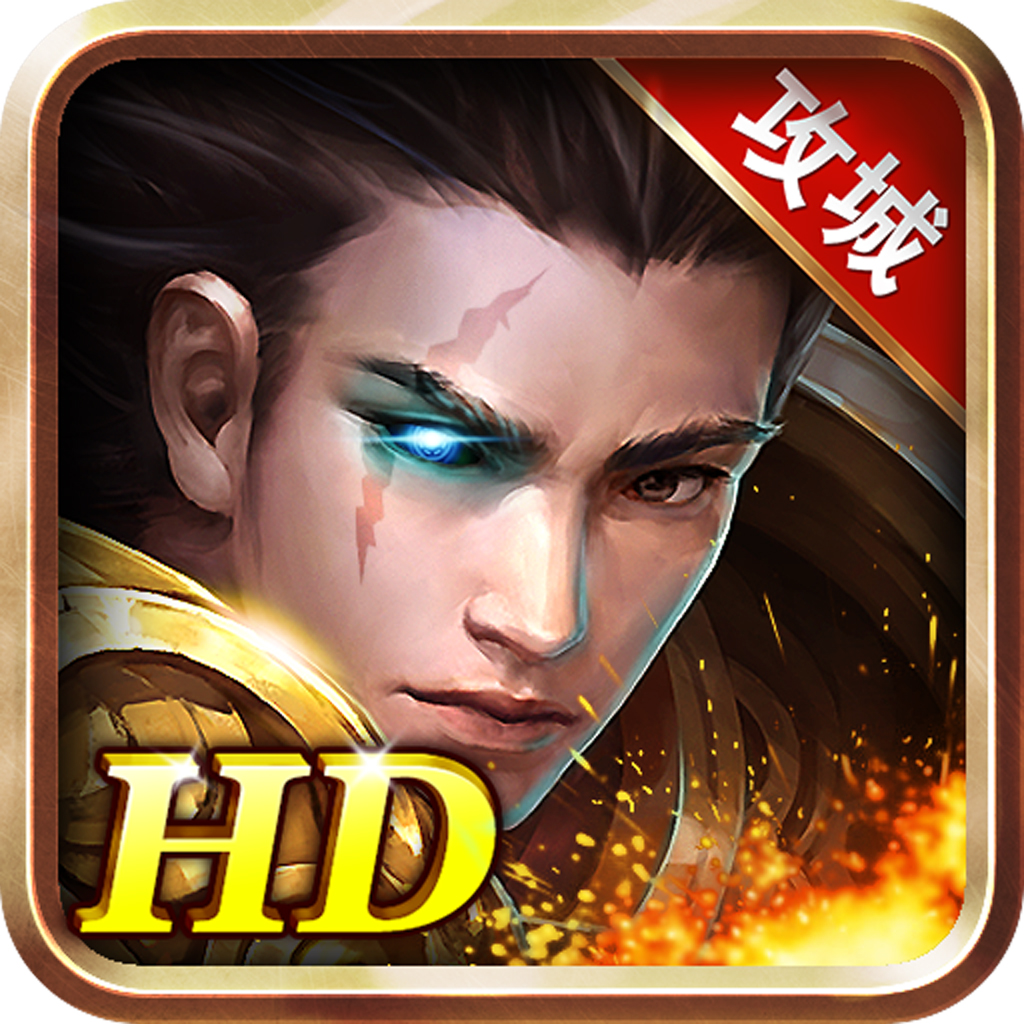 戰(zhàn)龍城HD國慶禮包