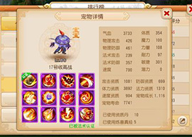 夢幻西游手游吸血鬼合寵視頻 連合27次視頻欣賞