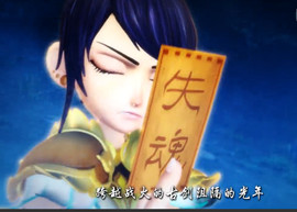 夢幻西游手游同名動漫第一季第八集