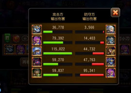 刀塔傳奇機槍兵實戰(zhàn)視頻 單點輸出爆表