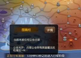 刀塔傳奇圣域之戰(zhàn)視頻 圣域之戰(zhàn)怎么玩