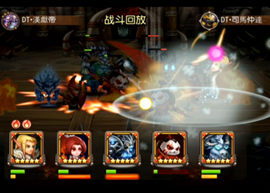 刀塔傳奇火卡陣容精彩視頻 戰(zhàn)無不勝