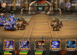 刀塔傳奇騎兵隊伍實戰(zhàn)視頻 可攻可守