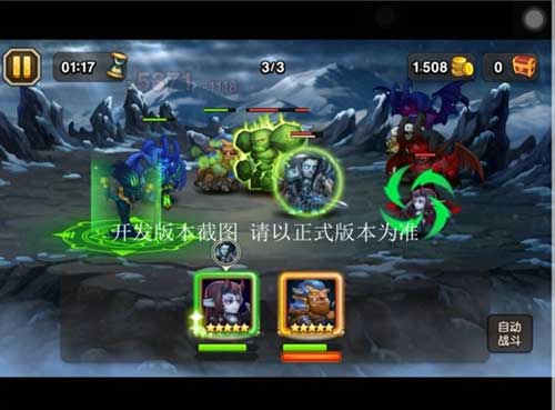 刀塔傳奇大魔導師實戰(zhàn)視頻分享