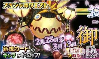 乖離性百萬亞瑟王超弩級雛人型過關視頻分享