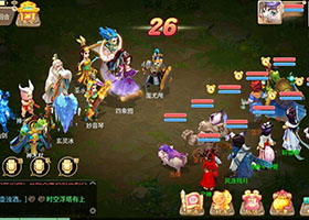 大話西游手游一氣仙視頻攻略 平民也能順利通關