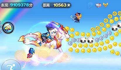 天天酷跑白龍馬怎么爆分 白龍馬爆分視頻分享