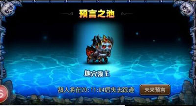 刀塔傳奇地穴領主9視頻 三星通關強力隊伍分享