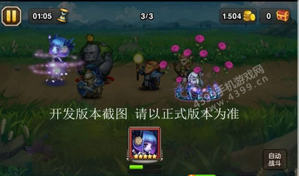 刀塔傳奇厄運之源實測視頻分享 小蘿莉大輸出