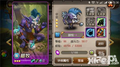 刀塔傳奇覺醒暗牧視頻 暗牧覺醒好不好用