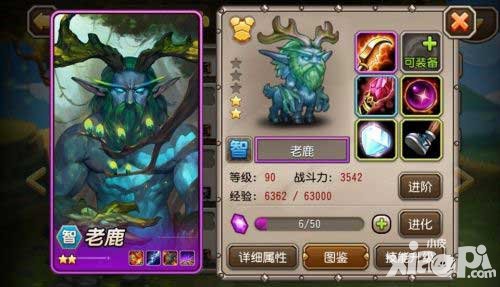 刀塔傳奇老鹿覺(jué)醒視頻分享 強(qiáng)力的法術(shù)吸血