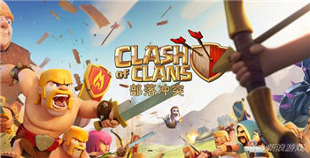 部落沖突十本胖法流三星視頻講解 傳奇胖法榮耀歸來