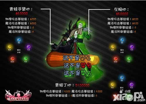 乖離性百萬(wàn)亞瑟王青蛙丁7c爆破流視頻分享