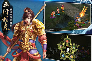 問(wèn)道手游特色玩法視頻講解 經(jīng)典玩法神還原