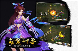 問(wèn)道手游宣傳視頻分享 三億玩家翹首期待