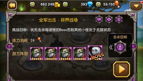 刀塔傳奇挑戰(zhàn)模式第三章全通關視頻分享