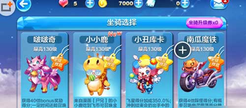 天天酷跑啵啵奇爆分視頻分享 圣誕版本全新爆分神寵