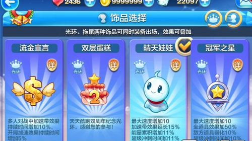 天天酷跑晴天娃娃實(shí)跑視頻 勇氣大陸強(qiáng)力新品