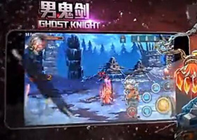 dnf手游視頻 官方宣傳視頻欣賞