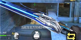 CF手游雷刃評(píng)測視頻 教你用雷刃砍僵尸