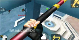 CF手游金箍棒評(píng)測視頻 棒刀亂打僵尸