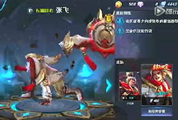 王者榮耀張飛視頻 張飛實戰(zhàn)視頻分享