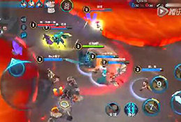 王者榮耀火焰山大戰(zhàn)玩法視頻