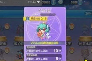 天天酷跑浪漫雙魚抽獎視頻分享 強(qiáng)力精靈不容錯過