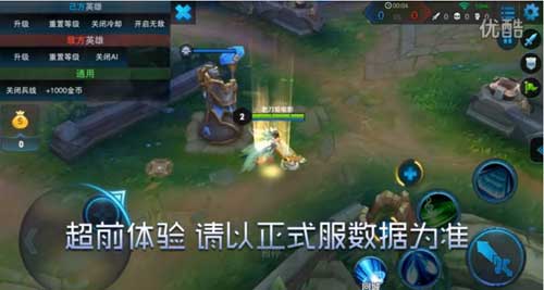 王者榮耀楊玉環(huán)團戰(zhàn)視頻分享 新一代強力輔助