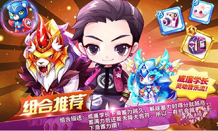 天天酷跑威廉學(xué)長實測視頻分享 強力爆分人物