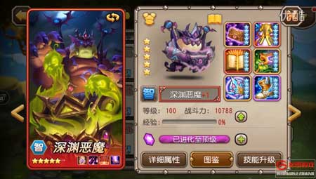 刀塔傳奇深淵惡魔技能介紹視頻 萬(wàn)千世界由我主宰