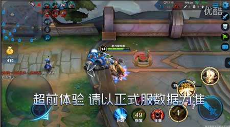 王者榮耀新地圖諸神黃昏視頻分享 全新地圖全程演示