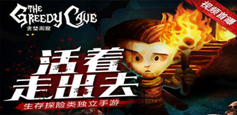 貪婪洞窟boss攻略視頻 100層boss速殺視頻