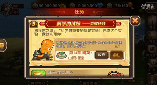 刀塔傳奇科學(xué)怪人覺醒視頻分享 強(qiáng)力大法師進(jìn)化版