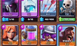 皇室戰(zhàn)爭(zhēng)灰太龍解說 A6冰凍皮卡豬卡組教學(xué)