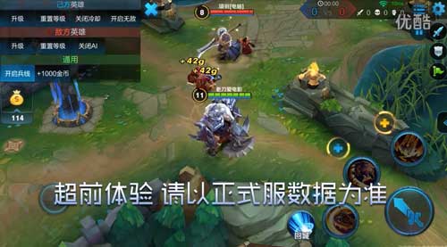 王者榮耀新版牛魔技能視頻分享 強(qiáng)力肉坦再次加強(qiáng)