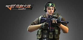 CF手游鷹眼地圖房頂BUG視頻