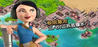 海島奇兵2026年01月16日戰(zhàn)爭(zhēng)工廠純妹流通關(guān)視頻