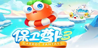 保衛(wèi)蘿卜3工廠第2關(guān)通關(guān)視頻 工廠第2關(guān)怎么過