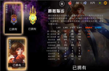 自由之戰(zhàn)席拉對(duì)戰(zhàn)技巧視頻教學(xué) 席拉怎么玩