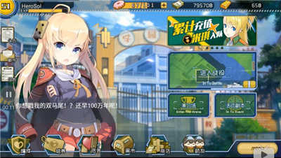 戰(zhàn)場雙馬尾新手教學(xué) 陣容搭配及增幅機(jī)甲的選擇