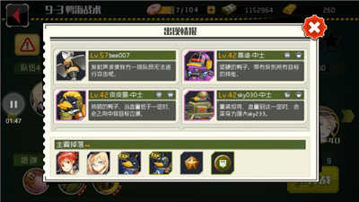 戰(zhàn)場雙馬尾戰(zhàn)斗技巧教學 敵人的深度分析及應對方法