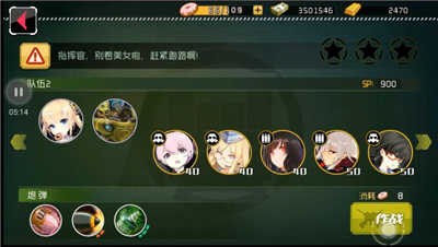 戰(zhàn)場雙馬尾戰(zhàn)斗細節(jié)分析 細節(jié)決定成敗