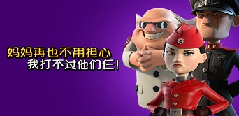 海島奇兵2026年01月15日恐怖博士無損通關(guān)視頻