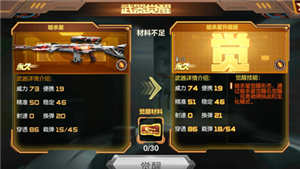 CF手游最新體驗服更新總覽 暗殺星覺醒來襲