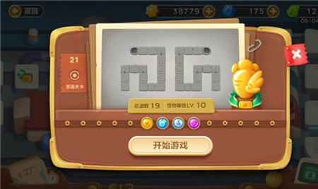 保衛(wèi)蘿卜3工廠第21關(guān)金蘿卜通關(guān)視頻 工廠地圖第21關(guān)怎么過