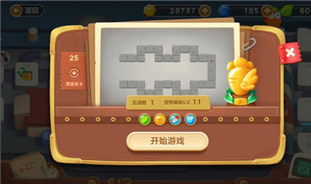 保衛(wèi)蘿卜3工廠第25關(guān)金蘿卜通關(guān)視頻 工廠地圖第25關(guān)怎么過(guò)