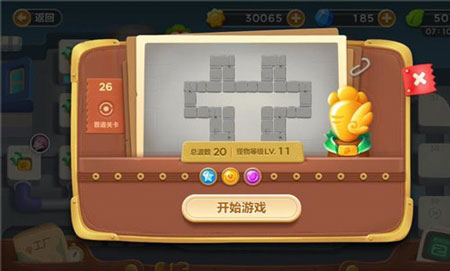 保衛(wèi)蘿卜3工廠第26關(guān)金蘿卜通關(guān)視頻 工廠地圖第26關(guān)怎么過