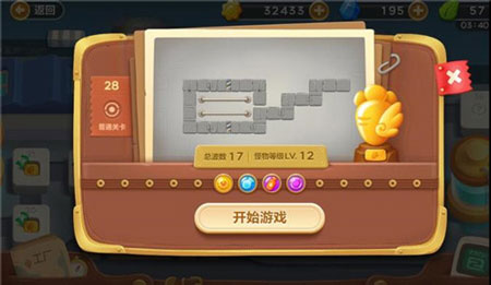 保衛(wèi)蘿卜3工廠第28關(guān)金蘿卜通關(guān)視頻 工廠地圖第28關(guān)怎么過(guò)