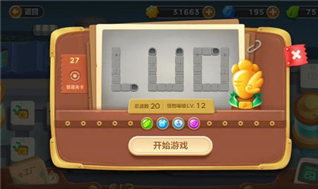 保衛(wèi)蘿卜3工廠第27關(guān)金蘿卜通關(guān)視頻 工廠地圖第27關(guān)怎么過(guò)